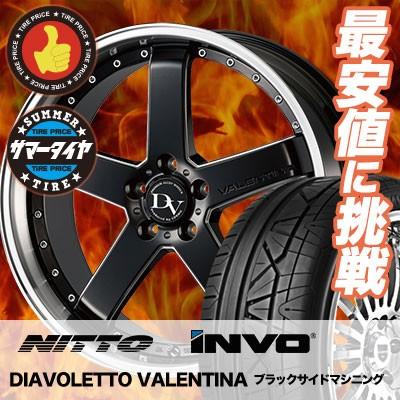 COSMIC DIAVOLETTO VALENTINA ホイール オールシーズン COSMIC DIAVOLETTO VALENTINA ホイール オールシーズン