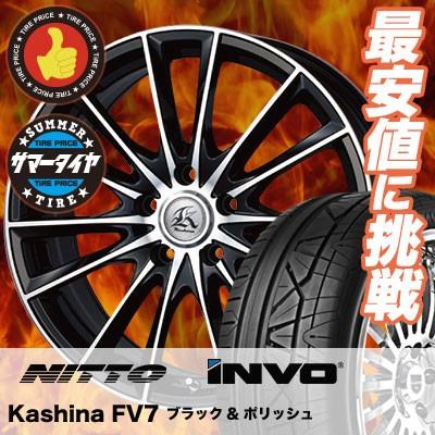ニットータイヤ 245/40R19 ニットー インヴォ Kashina FV7 サマー 
