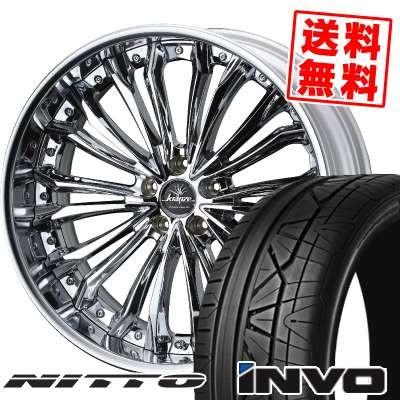 225/40R19 93Y ニットー インヴォ weds Kranze Felsen サマータイヤホイール4本セット｜tireprice