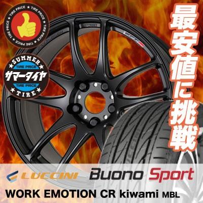 225/40R19 ルッチーニ ヴォーノ スポーツ WORK EMOTION CR kiwami  サマータイヤホイール4本セット｜tireprice