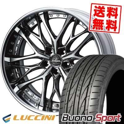 245 ルッチーニ 30r 97y Xl ルッチーニ ヴォーノ スポーツ 97y 245 30r Weds Kranze Weaval サマー タイヤホイール4本セット タイヤプライス館 通販