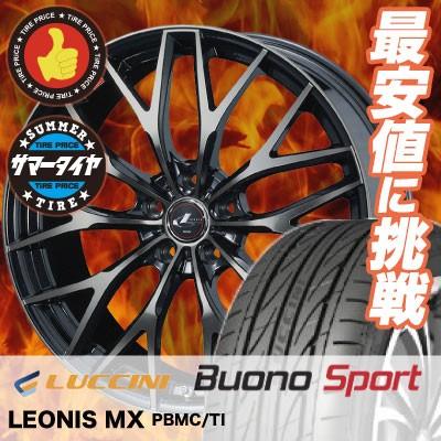 215/55R16 97V XL ルッチーニ ヴォーノ スポーツ weds LEONIS MX サマータイヤホイール4本セット