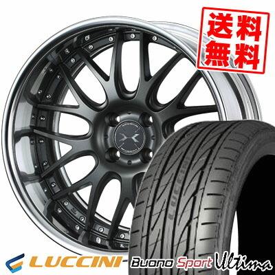 ルッチーニ（LUCCINI） 165/45R16 74V ヴォーノウルティマ weds 