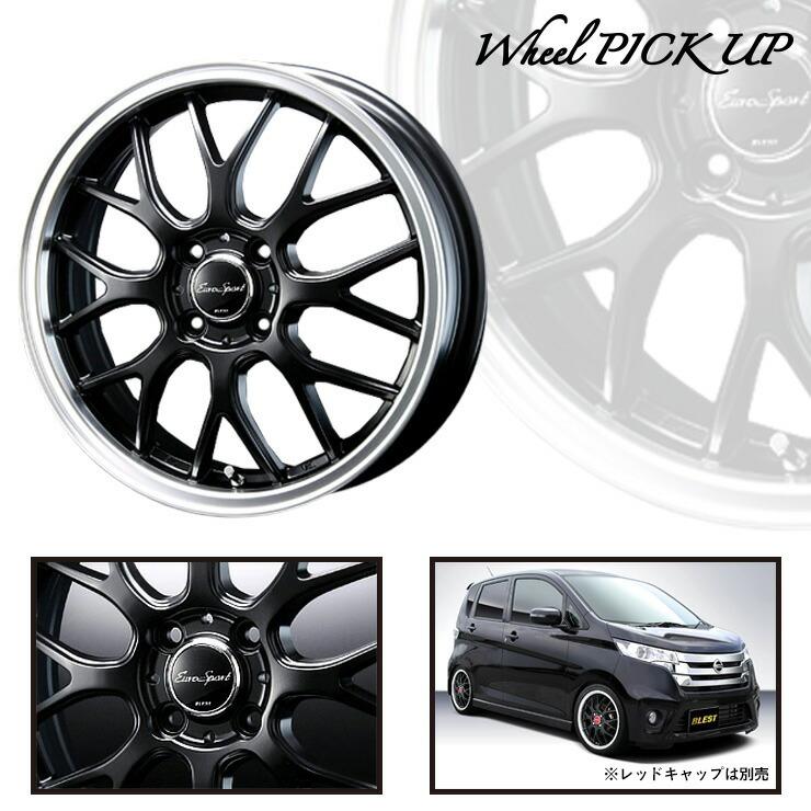ルッチーニ（LUCCINI） 165/45R16 74V ヴォーノウルティマ Eoro Sport