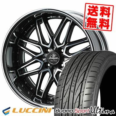 165/45R16 74V ルッチーニ ヴォーノウルティマ weds Kranze Elmar 