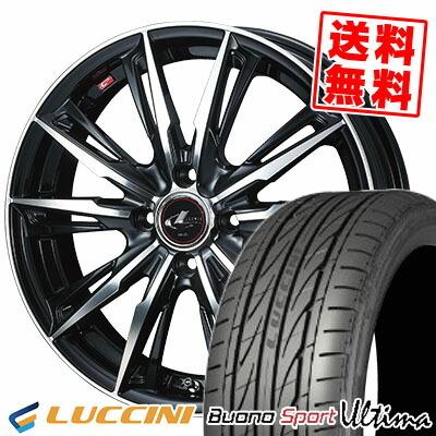 タイヤ・ホイールセット LEONIS 165/45R16/74V ルッチーニ（LUCCINI） 165/45R16 74V ヴォーノウルティマ weds LEONIS
