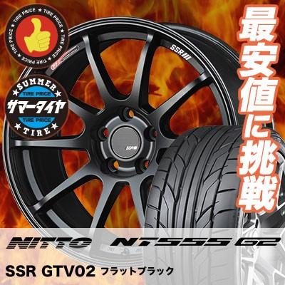 ニットータイヤ 225/35R19 88Y XL ニットー NT555 G2 SSR GTV02 サマー
