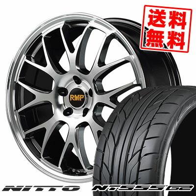 ニットータイヤ 215/35R19 85Y XL ニットー NT555 G2 RMP 820F サマー 