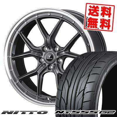 ニットータイヤ 215/35R19 85Y XL NT555 G2 NOVARIS ASSETE S1 サマー 