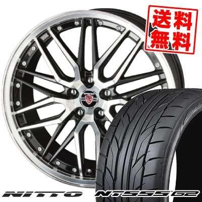 抜群 Nt555 Xl 215 45r18 93y 215 45r18 Nt555 Lmx サマータイヤホイール4本セット ニットー Xl G2 Steiner タイヤプライス館 通販 50 Off 夏タイヤ ホイールセット Lp Aramccogermany Com