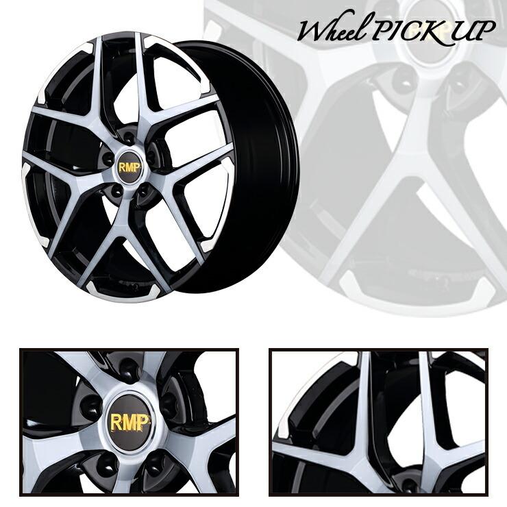 ニットータイヤ 225/55R19 99V ニットー NT421Q RMP 025FX サマー
