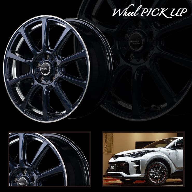 ニットータイヤ 215/60R17 96V ニットー NT421Q Rapid Performance