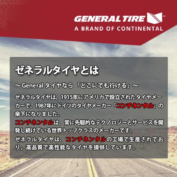 185/60R15 84H GENERAL TIRE AltiMax GC5 夏 サマータイヤ 単品 185/60R15 84H GENERAL TIRE AltiMax GC5 夏 サマータイヤ 単品