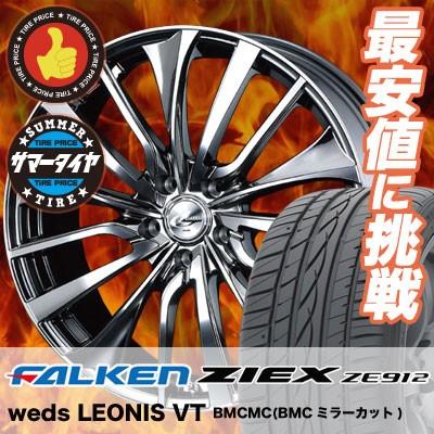 売れ筋 245 40r19 ファルケン ジークス Ze912 Weds Leonis レオニス Vt サマータイヤホイール4本セット タイヤプライス館 通販 Paypayモール 高い品質 Imbaraga Org