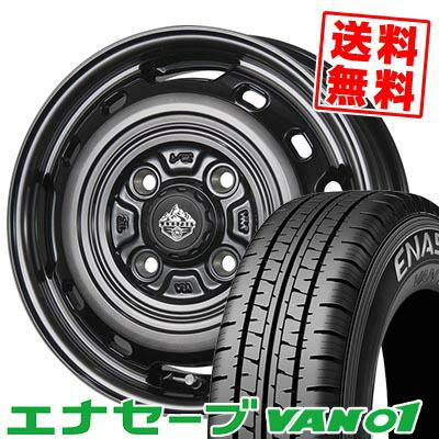 エナセーブ 155R12 6PR ダンロップ VAN01 LANDFOOT XFG サマータイヤ 