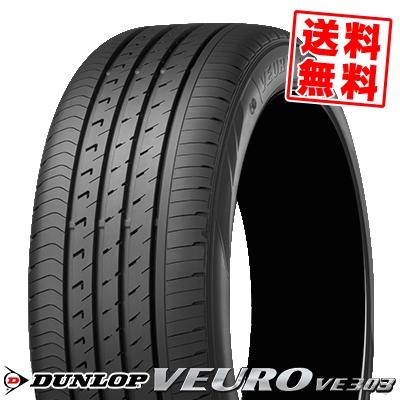 3049 タイヤプライス館 215 55r17 93v タイヤ ホイール ビューロ Ve303 Ve303 ダンロップ 215 55r17