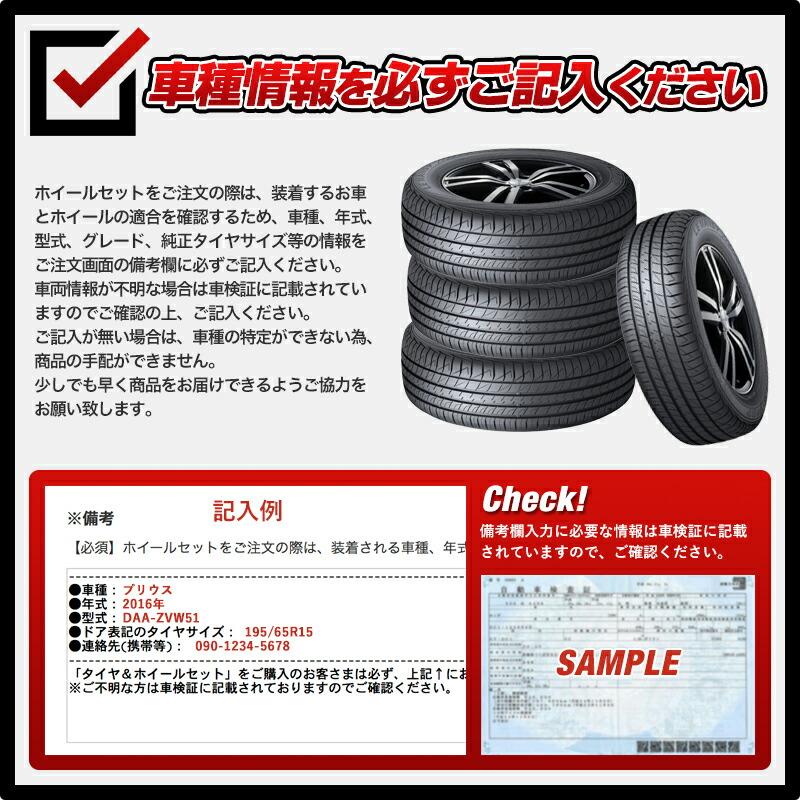 265/35R18 97W DUNLOP DIREZZA DZ102 RAYS VERSUS CRAFTCOLLECTION VOUGE LIMITED サマータイヤ ホイール4本セット｜tireprice｜04