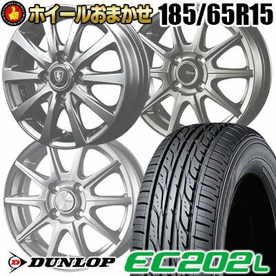 185/65R15 88S ダンロップ DUNLOP EC202L SELECT WHEEL おまかせ 