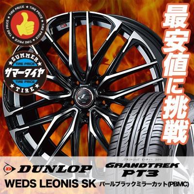 GRANDTREK 215/70R16 100H ダンロップ グラントレック PT3 WEDS LEONIS 