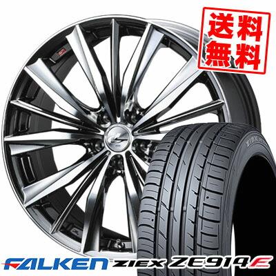 ファルケン 215/55/R17 スタッドレスタイヤ 4本セット！ 【公式