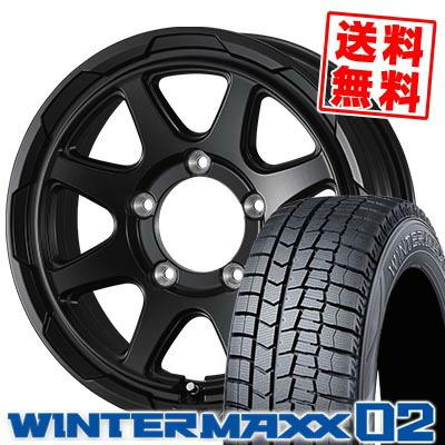 WINTER MAXX 02 195/65R15 91Q ダンロップ ウインターマックス 