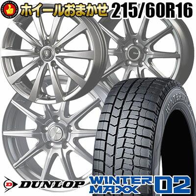 215/60R16 95Q DUNLOP WINTER MAXX 02 WM02 ホイールおまかせ  