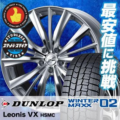 スタッドレスタイヤ ホイールセット 205/55R16 91Q ダンロップ WINTER 