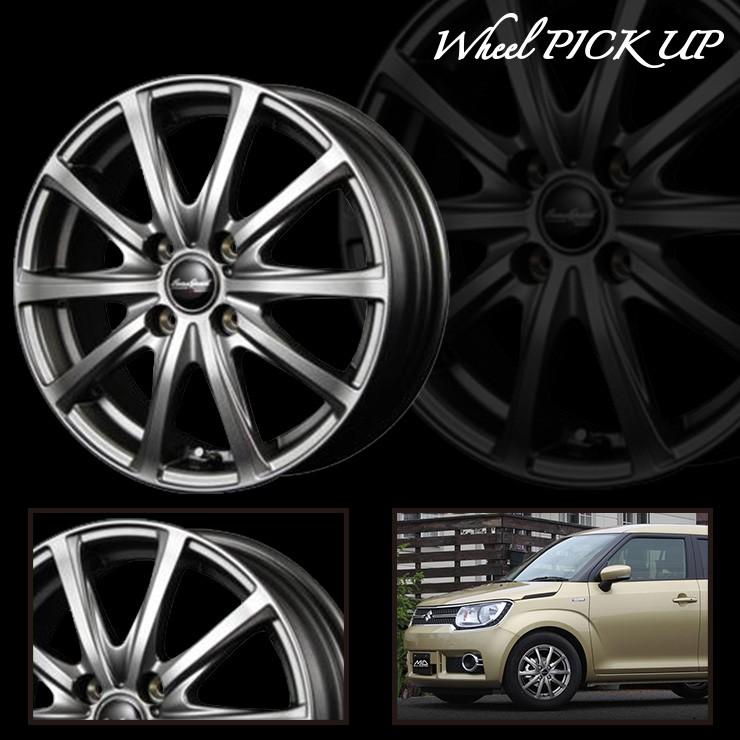 格安人気 スタッドレスタイヤ ホイールセット 165 70r14 81q ダンロップ Winter Maxx 02 Wm02 4本セット Eurospeed V25 新品 タイヤプライス館 通販 Paypayモール 高質で安価 Proasa Com Mx