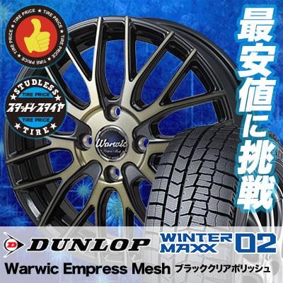 WINTER MAXX 02 スタッドレスタイヤ ホイールセット 185/65R15 88Q 