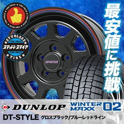 WINTER MAXX 02 215/65R16 98Q ダンロップ ウインターマックス 02 DT