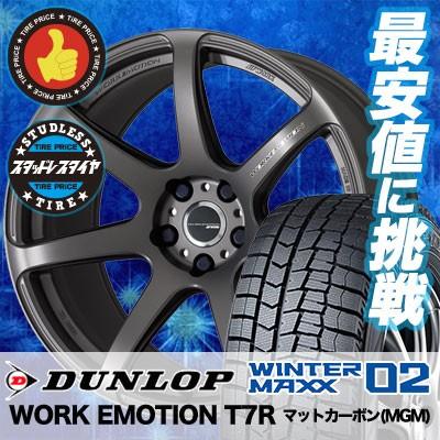 WINTER MAXX 02 スタッドレスタイヤ ホイールセット 215/60R17 96Q 