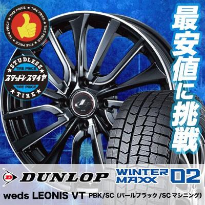 スタッドレスタイヤ ホイールセット 165/55R15 75Q ダンロップ WINTER 