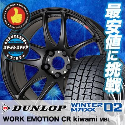 WINTER MAXX 02 スタッドレスタイヤ ホイールセット 225/45R18 91Q 