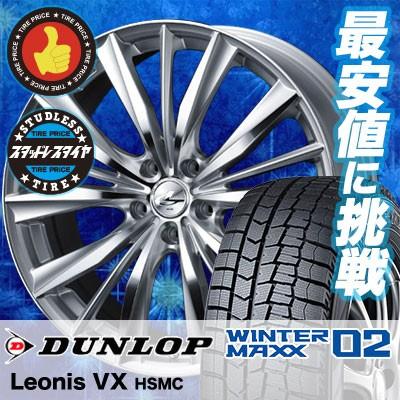 スタッドレスタイヤ ホイールセット 215/45R17 87Q ダンロップ WINTER MAXX 02 WM02 4本セット weds LEONIS VX 新品｜tireprice