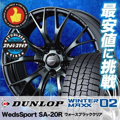WINTER MAXX 02 スタッドレスタイヤ ホイールセット 235/50R18 WINTER MAXX 02 スタッドレスタイヤ ホイールセット 235/50R18