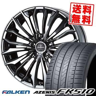 店舗 大きい 225 35r19 y Xl Kranze 夏タイヤ ホイールセット ファルケン アゼニス Fk510 Weds サマータイヤ ホイール4本セット車 バイク 自転車 Kranze Felsen 358evo サマータイヤホイール4本セット タイヤプライス館 通販 取り扱い店舗限定
