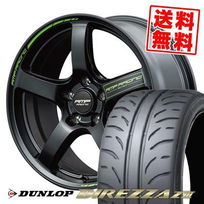 DIREZZA 245/40R18 93W DUNLOP Z3 RMP RACING R50 TYPE S サマー