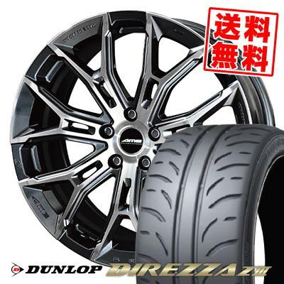 DIREZZA 215/45R17 87W DUNLOP Z3 GALERNA FINURA サマータイヤ 