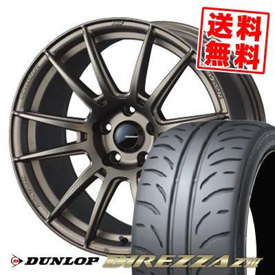 DIREZZA 215/45R17 87W DUNLOP Z3 WedsSport SA-62R サマータイヤ 
