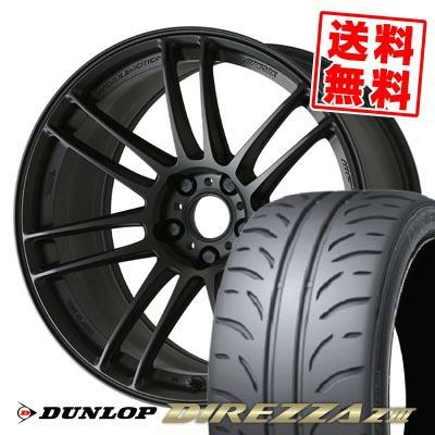 DIREZZA 225/40R18 88W DUNLOP Z3 WORK EMOTION ZR7 サマータイヤ