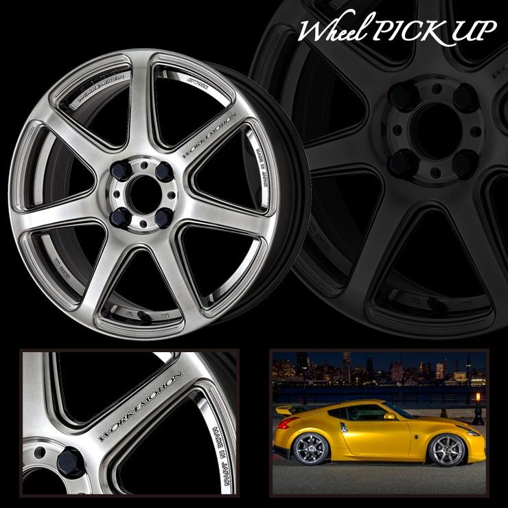 ディレッツァ Work Work ダンロップ 5 45r16 w 5 45r16 Z3 タイヤプライス館 サマータイヤホイール4本セット車 バイク 自転車 サマータイヤホイール4本セット 通販 Emotion T7r 夏タイヤ ホイールセット Saneamb Com Br