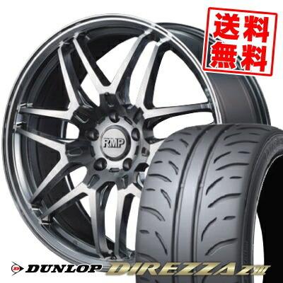 235/40R18 91W ダンロップ ディレッツァ Z3 RMP-720F サマータイヤ 