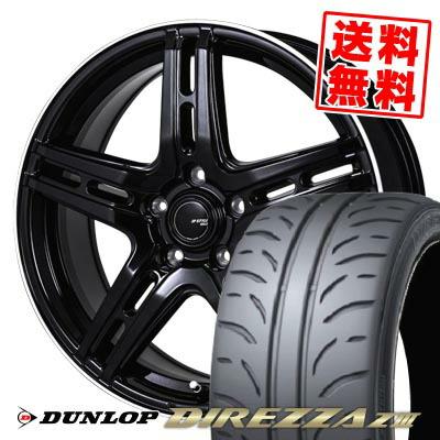 DIREZZA 225/50R16 92V DUNLOP Z3 JP STYLE R52 サマータイヤ ホイール 