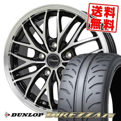 アコード CL7 純正ホイール ディレッツァ Z3 【公式通販】