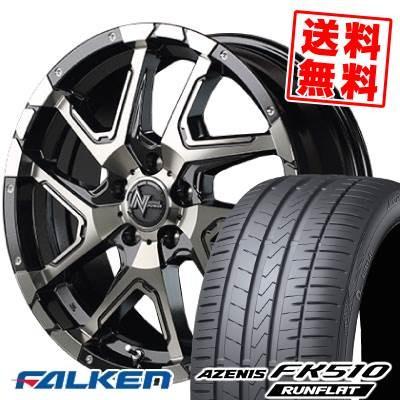 245 45r18 100y Xl ファルケン アゼニス Fk510 ランフラット Nitro Power Deringer サマータイヤホイール4本セット タイヤプライス館 通販 Paypayモール