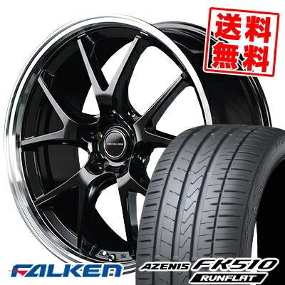 245 45r18 100y One Xl ランフラット ファルケン Vertec アゼニス Fk510 ランフラット Vertec One Exe5