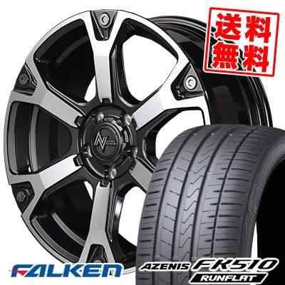 225 45r18 95y Xl ファルケン アゼニス Fk510 ランフラット Nitro Power Warhead S サマータイヤホイール4本セット タイヤプライス館 通販 Paypayモール