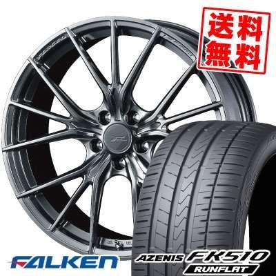 245 40r19 98y Xl ファルケン アゼニス Fk510 ランフラット Weds F Zero Fz 1 サマータイヤホイール4本セット タイヤプライス館 通販 Paypayモール