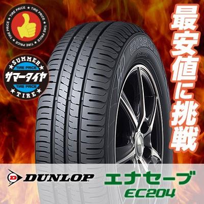 165/50R16 75V ダンロップ エナセーブ EC204 夏 サマータイヤ 単品 1本価格《2本以上ご購入で送料無料》｜tireprice