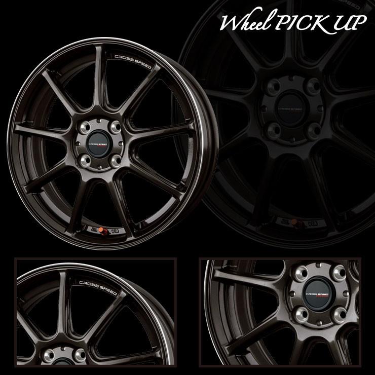 エナセーブ 195/55R16 87V ダンロップ EC204 CROSS SPEED HYPER